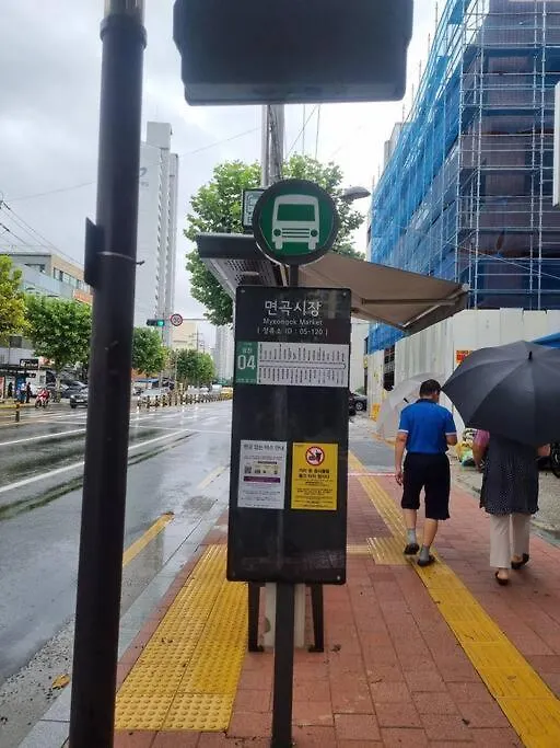 Stay Envy Seoul